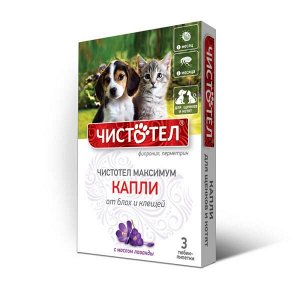 Чистотел Максимум Капли от блох и клещей д/щен/котят 3пипетки (1/70)