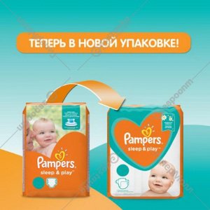 PAMPERS Подгузники Sleep & Play Midi Стандартная Упаковка 16