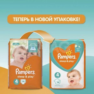 PAMPERS Подгузники Sleep & Play Maxi Стандартная Упаковка 14