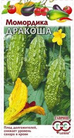 Момордика Дракоша ЦВ/П (ГАВРИШ) 3шт однолетник до 2,5м