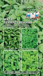 Пряность Мята Лекарственная Смесь ЦВ/П (СЕДЕК) 0,05гр многолетник