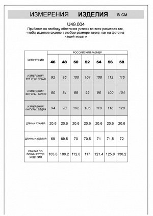 Футболка мужская цвета морской волны