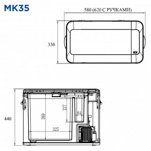 Автохолодильник компрессорный Alpicool MK35 [двухкамерный, сенсорная панель, 35л, 12V/24V/220V]