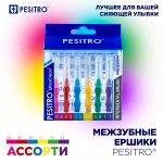 ершики и нити Pesitro