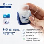 Зубная нить (флосс) , мята, 50 м