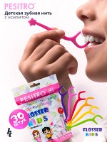 212-005 Флосс Kids Pesitro фрукты-ассорти  30шт
