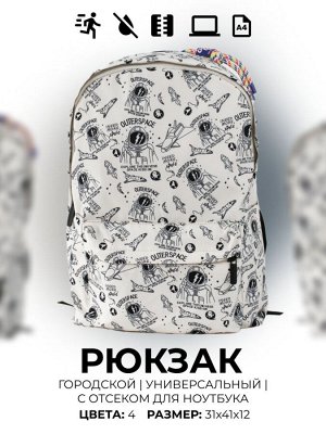 Рюкзак CLAG