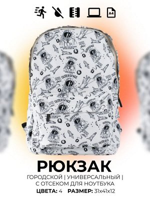 Рюкзак CLAG