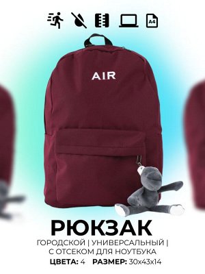 Рюкзак CLAG