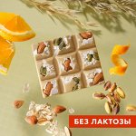 Шоколад АПРИОРИ Wellness шок. плитка овсяная с апельсином, миндалем и фист. 50 гр 1/13 №41380