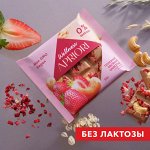 Шоколад АПРИОРИ Wellness шок. плитка овсяная с кешью и клубникой 50 гр 1/13