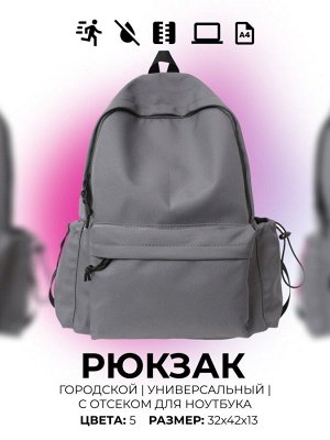 Рюкзак CLAG