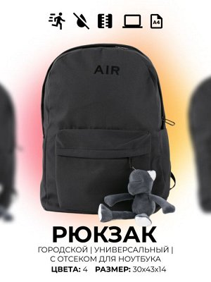 Рюкзак CLAG