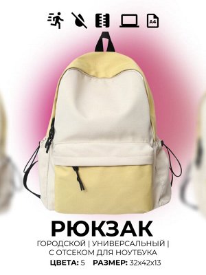 Рюкзак CLAG