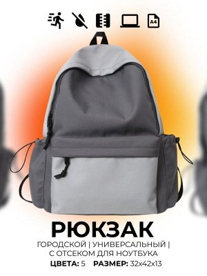 Рюкзак CLAG