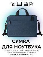 Сумка CLAG