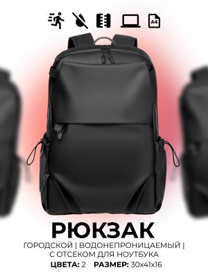 Рюкзак CLAG