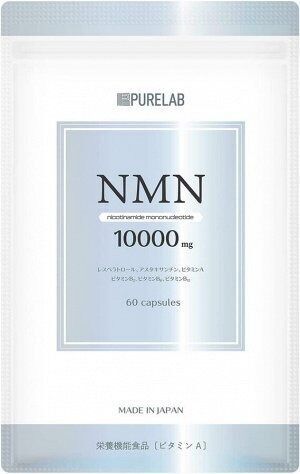 PURELAB NMN - комплекс для молодости и активного физического состояния