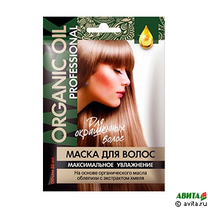 Маска для волос профессиональная Максимальное увлажнение 30 мл