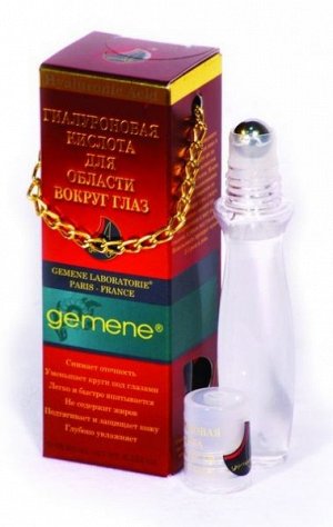 Гиалуроновая кислота  Gemene гель для глаз косметический 10 мл