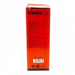 Термокружка Winner WR-8207, размер 6.8х7.8х22.4 см, 450 мл