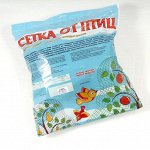 Сетка от птиц 2*10 м. (хаки)