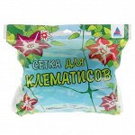 Сетка для клематисов (хаки)