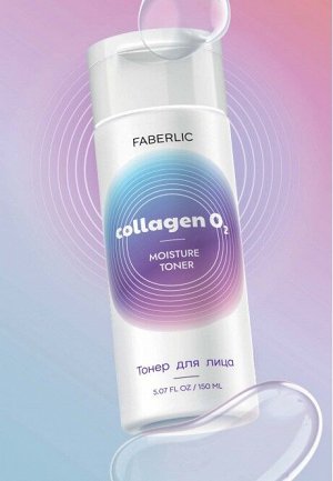 Тонер для лица Moisture Toner