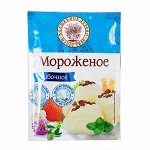 Смесь для мороженого Сливочное &quot;Волшебное дерево&quot;, 70 г
