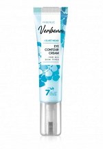 Крем для век Velvet Wear Verbena