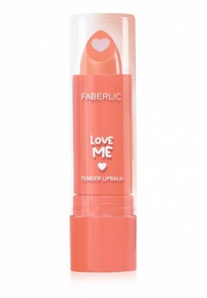 Бальзам-уход для губ с маслами миндаля и камелии Love Me Tender Lip Balm, тон «Сладость прикосновения»