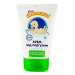 Мое солнышко крем под подгузник 100мл с рождения