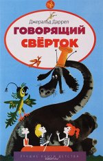 КНИГИ ДЛЯ ДЕТЕЙ