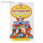 КНИГИ ДЛЯ ДЕТЕЙ
