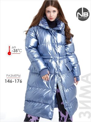 Куртка зимняя с капюшоном