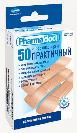 Лейкопластыри Фармадокт Практичный 2х7см №50 телесн, полимерн осн, водост