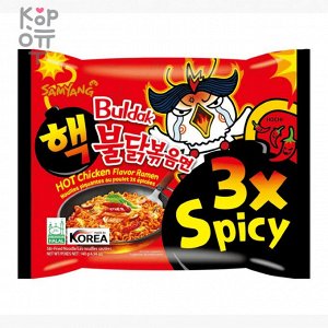 Лапша сублимированная SamYang Hot Chicken Flavor Ramen 3x Spicy - со вкусом курицы, экстремально острая, 140гр.