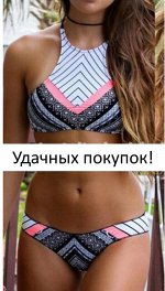 Купальник раздельный цвет: НА ФОТО