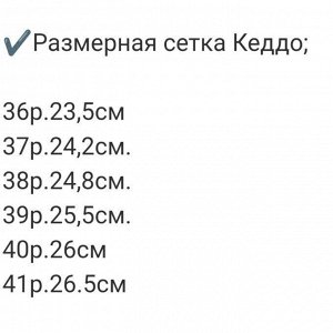 KEDDO 838117/11-01 бежевый/фуксия иск.нубук женские полуботинки (О-З 2023)