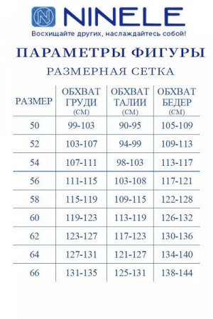 Женское платье