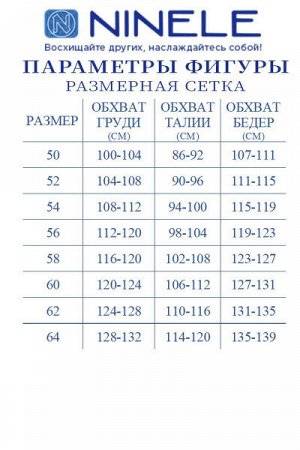 Женское платье