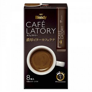 AGF CAFE LATORY Кофе крепкий LATTE (8 гр х 8)