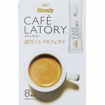 AGF CAFE LATORY Кофе растворимый молочный LATTE, стик (10 гр х 8)
