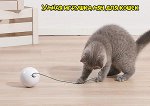Умная игрушка мяч для кошек Xiaomi Homerun (TB10)