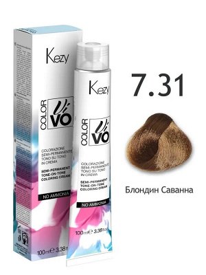 Краска для волос без аммиака Кейзи 7.31 Блондин Саванна Kezy Color Vivo No Ammonia 100 мл Кези