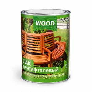 Лак алкидный пентафталевый высокоглянцевый FARBITEX PROFI WOOD 0,9л