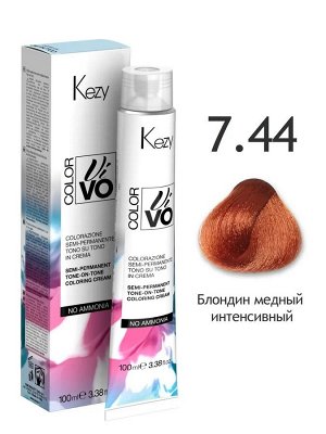 Краска для волос без аммиака Кейзи 7.44 Блондин медный интенсивный Kezy Color Vivo No Ammonia 100 мл Кези
