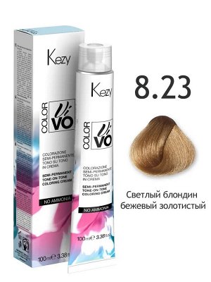 Краска для волос без аммиака Кейзи 8.23 Светлый блондин бежевый золотистый Kezy Color Vivo No Ammonia 100 мл Кези