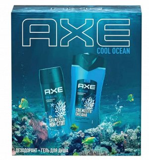 Подарочный набор AXE COOL OCEAN