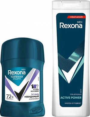 Подарочный набор REXONA MEN "Экстремальная защита" 2023